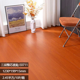 15mm multi-layer bedroom log composite wood flooring