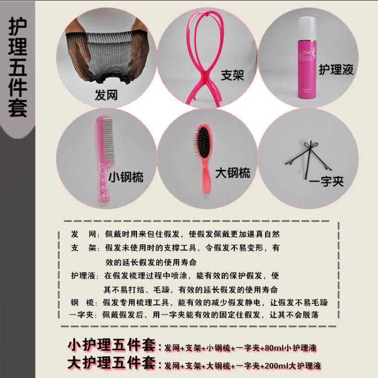 Perruque cheveux raides Court - Ref 2607551 Image 19