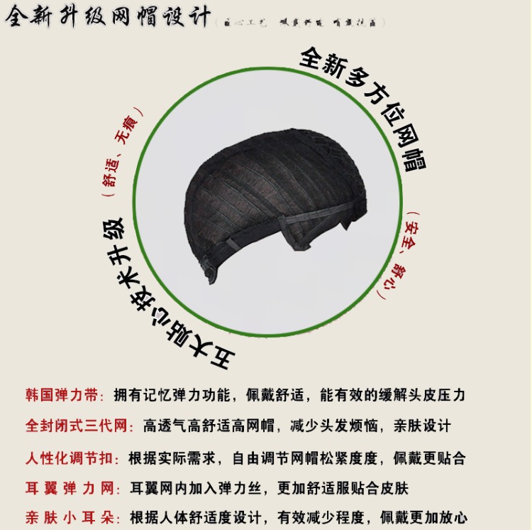 Perruque cheveux raides Court - Ref 2610400 Image 20