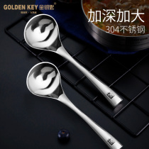Golden Key 304 Stainless Steel Spoon Thickened Long Handle Deep Soup Household Soup Small Spoon Kitchen Congee Spoon