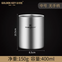 Модель 400 мл [304 из нержавеющей стали двойной изоляции]