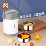 Сверхдлинный термос, вакуумный вместительный и большой ланч-бокс из нержавеющей стали для школьников