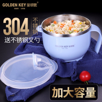 Golden key 304 stainless steel lunch box Instant noodle bowl with lid student bowl Single dormitory rice fast food cup rice bowl