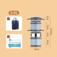 2.0L Jingyi Blue + Sware Sware Insulation Bag