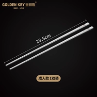 Двойная установка для шлюпсы-1 для взрослых [304 из нержавеющей стали, не скользящая конструкция]