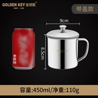 450 мл, диаметр 9мм, 9см