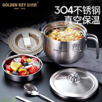 Gold key 304 stainless steel instant noodle bowl with lid insulated lunch box student Bowl single rice bowl fast food Cup bento box