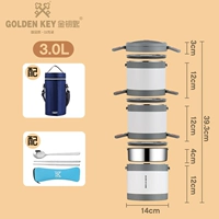 3.0L Guangyao White + Sware Sware Insulation Bag