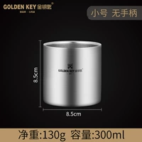 Модель 300 мл [304 из нержавеющей стали двойной изоляции]