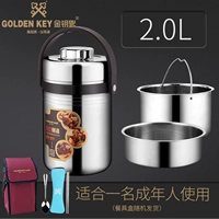 2,0 литр+мешок для изоляции посуды