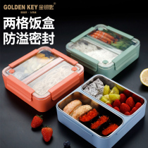 Golden Key 304 Stainless Steel Lunch Box Student Dividant Bento Box 1 Person Portable Office Clan Box