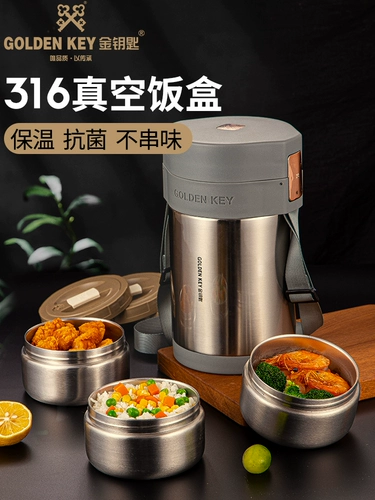 Сверхдлинный термос из нержавеющей стали для школьников, вакуумный портативный вместительный и большой ланч-бокс, 3 шт