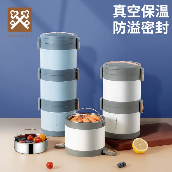 Товары от 金钥匙上海专卖店