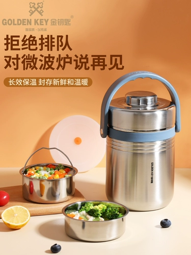 Термос, вакуумный сверхдлинный портативный ланч-бокс из нержавеющей стали для школьников