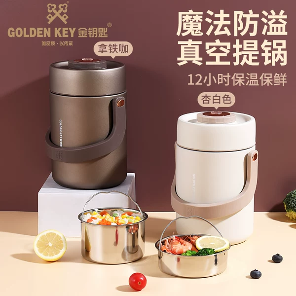 Товары от 金钥匙上海专卖店