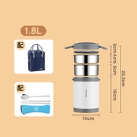 1.8L Guangyao White + Sware Sware Insulation Bag