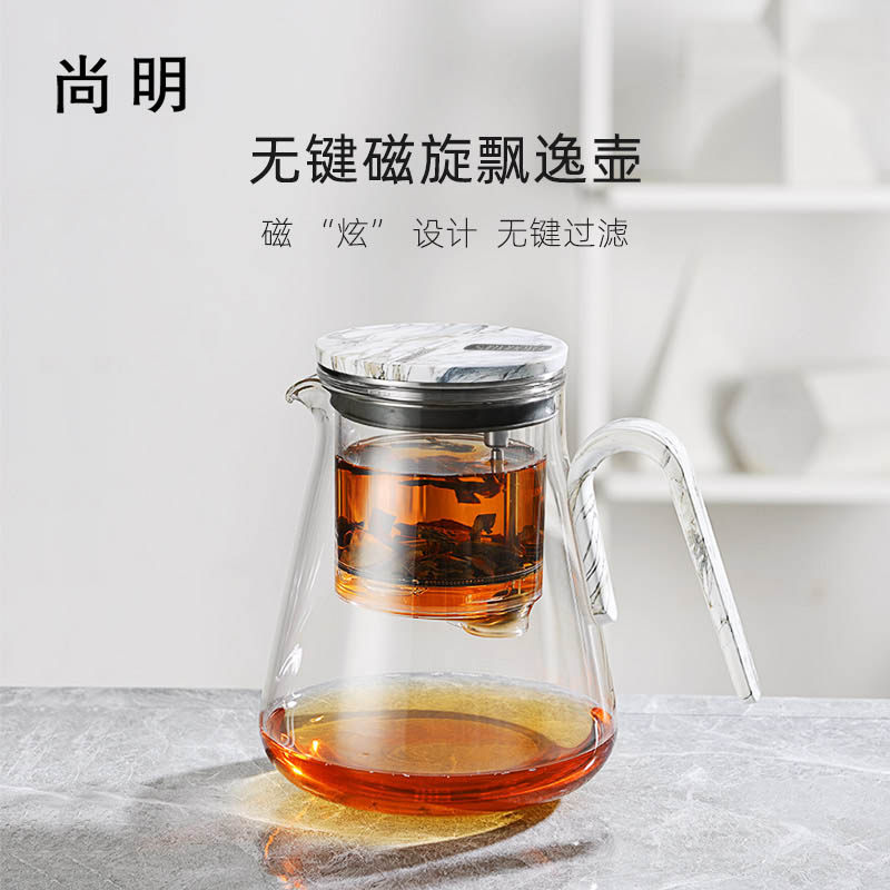 Magnetic suction flutter cup high-end tea set tea water separation bubble teapot domestic tea maker heat resistant glass punching tea machine-Taobao