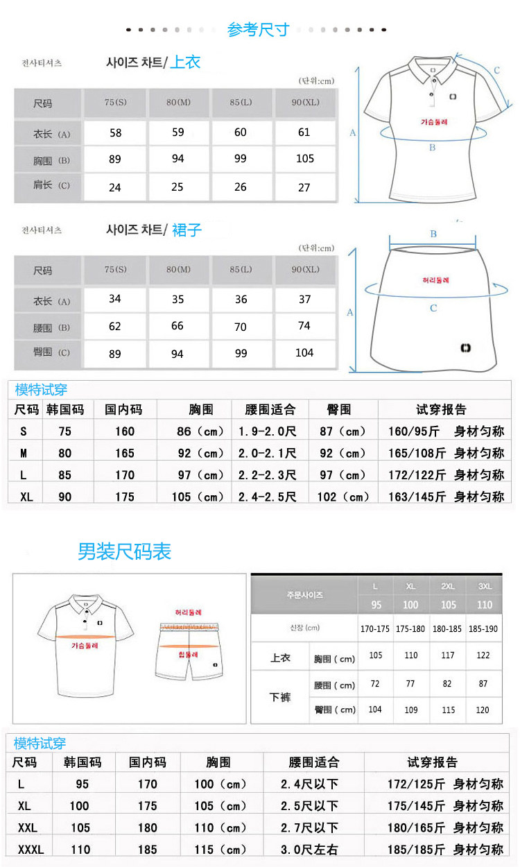 survêtement sport - Ref 564469 Image 13