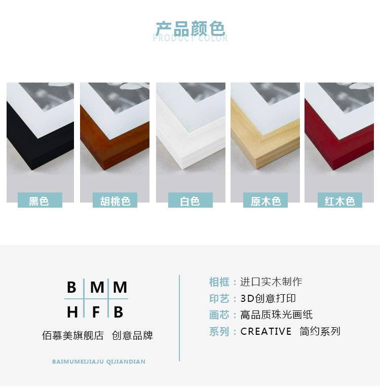 Фоторамка, современная и минималистичная настенная фотография из натурального дерева 