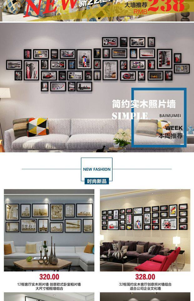  16 коробок большого размера смешивание пюре мужской фото стена фоторамка стена магазин фото стена 