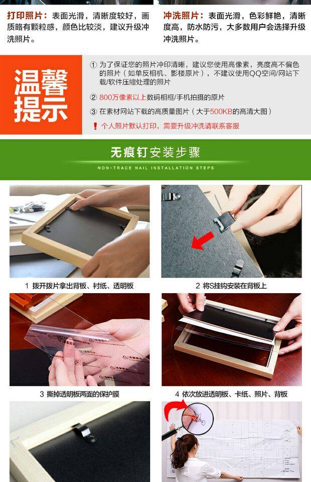  16 коробок большого размера смешивание пюре мужской фото стена фоторамка стена магазин фото стена 