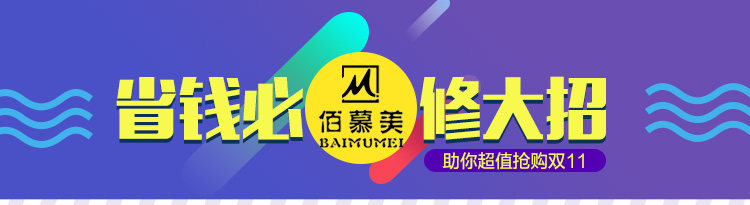 Импорт дерево простой континентальный фото стена творческий случайный фото стена гостиная магазин фото стена 