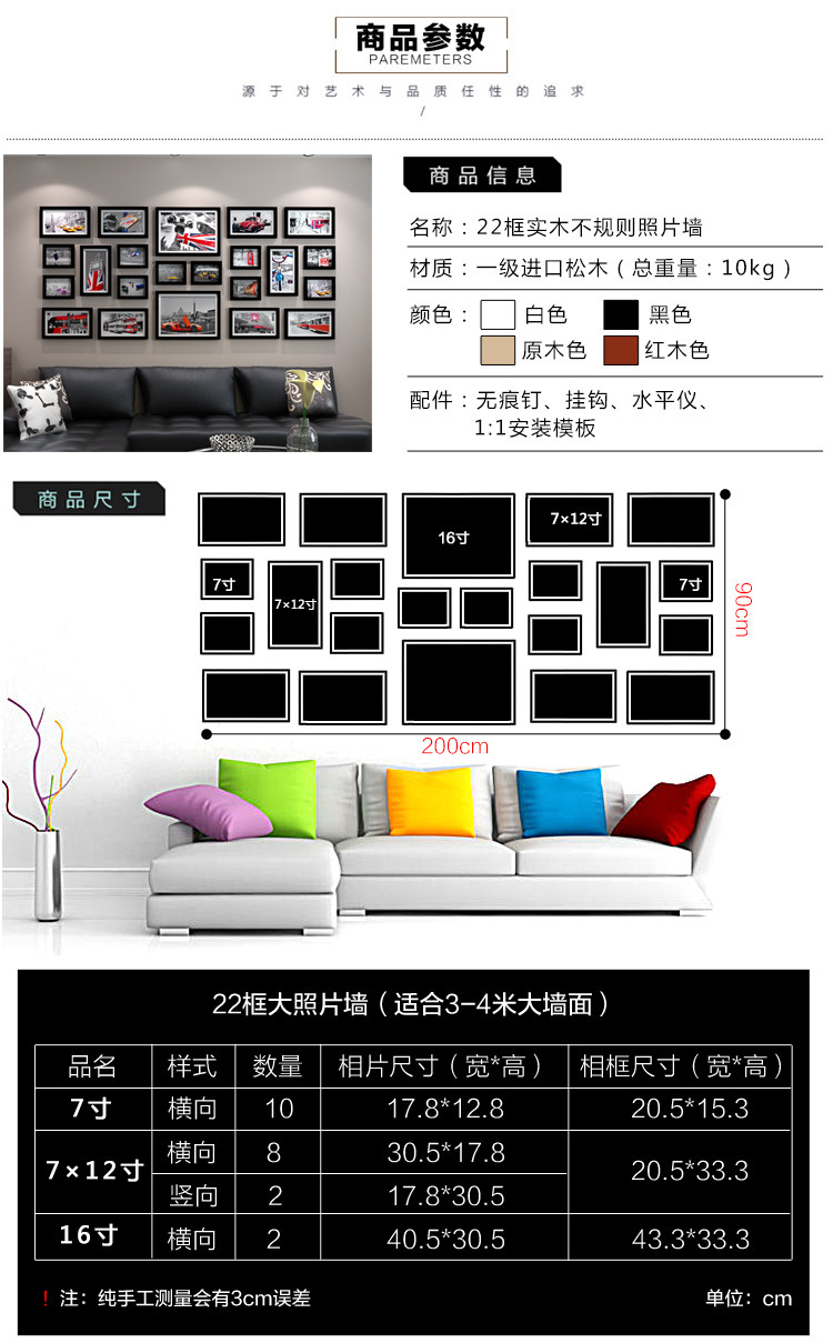 Фотография из натурального дерева, диван, настенная современная и минималистичная фоторамка 