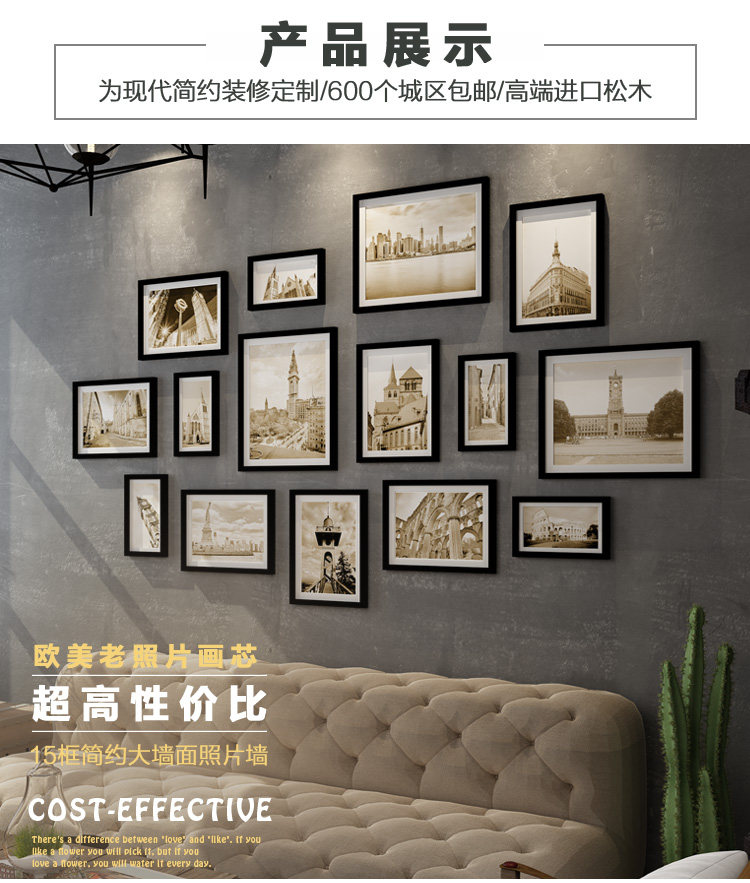 Импорт дерево простой континентальный фото стена творческий случайный фото стена гостиная магазин фото стена 