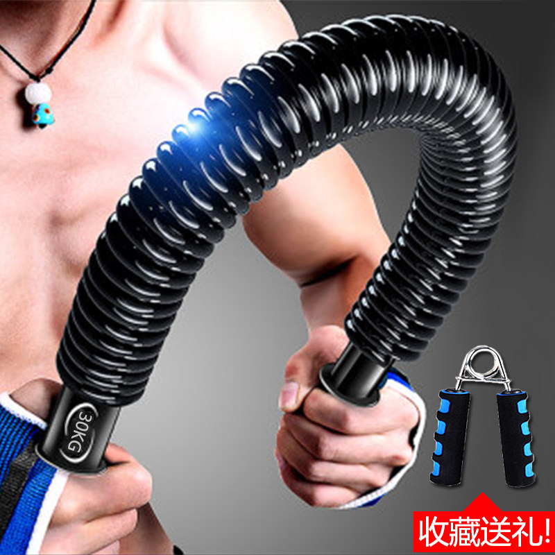 Imported from Japan and Germany to practice arm muscle fitness equipment arm force male to practice abdominal muscle arm force bar to train chest muscles