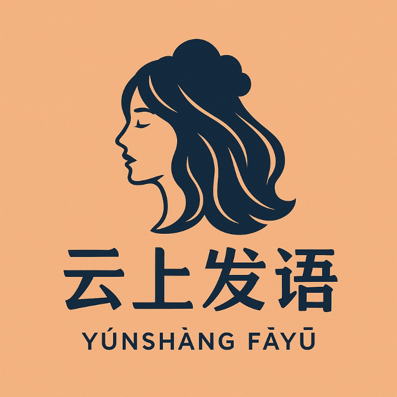 云上发语的LOGO