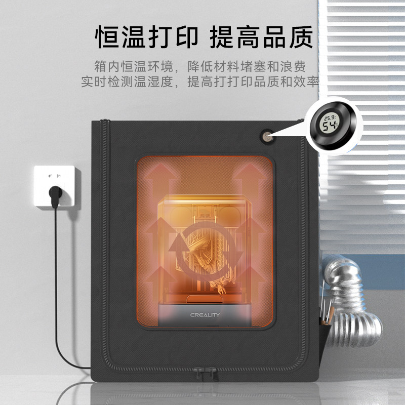 Protecting mask, printer, hermetic thermos sealed, light curing, 3D printing