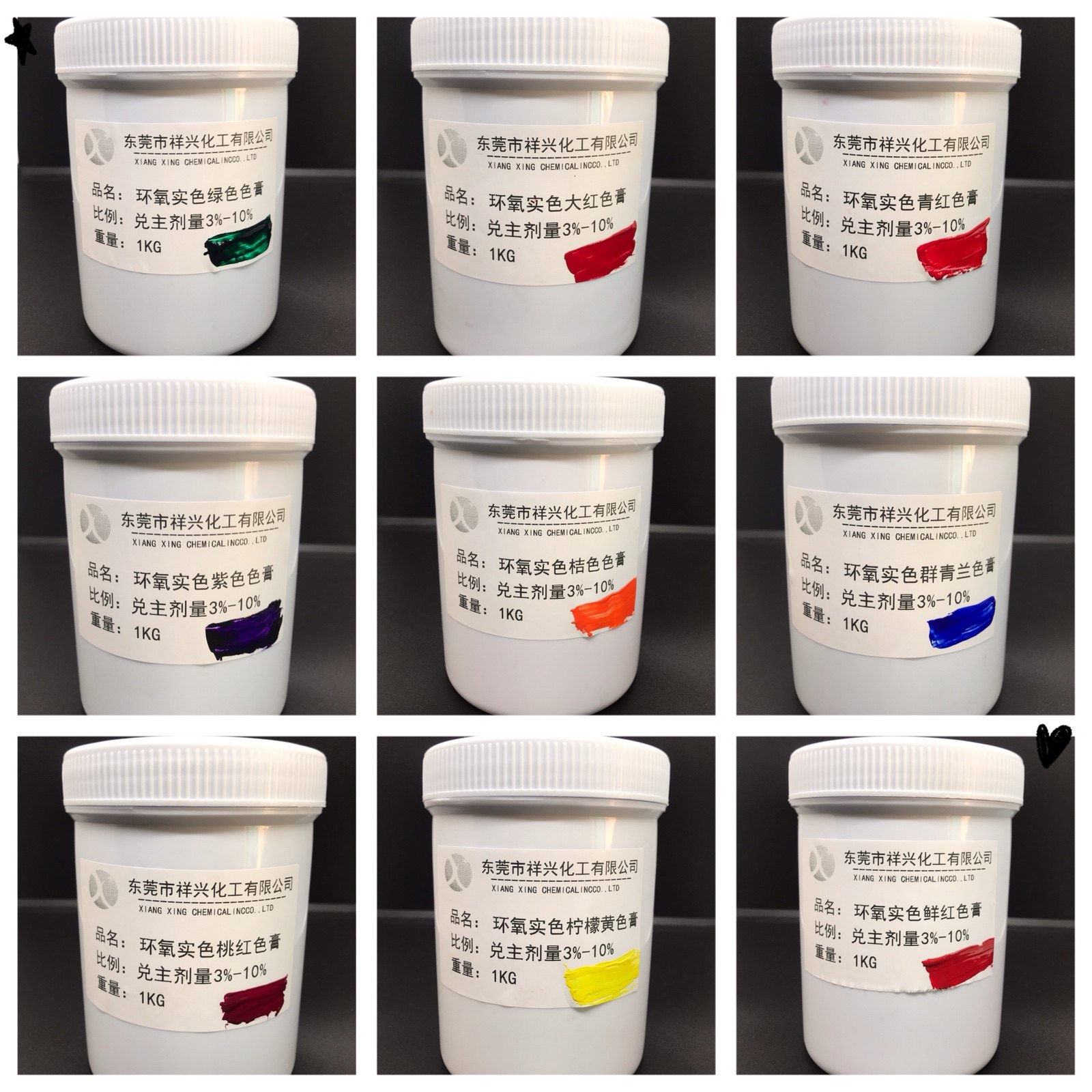 Epoxy solid color paste high concentration AB glue toner color essence paint DIY transparent crystal drop glue paint drop oil