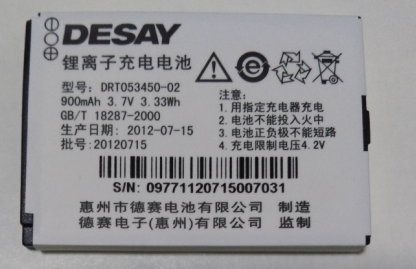 DESAY Lithium-ion rechargeable battery Please see the picture DRT053450-02 3 7V 900mah