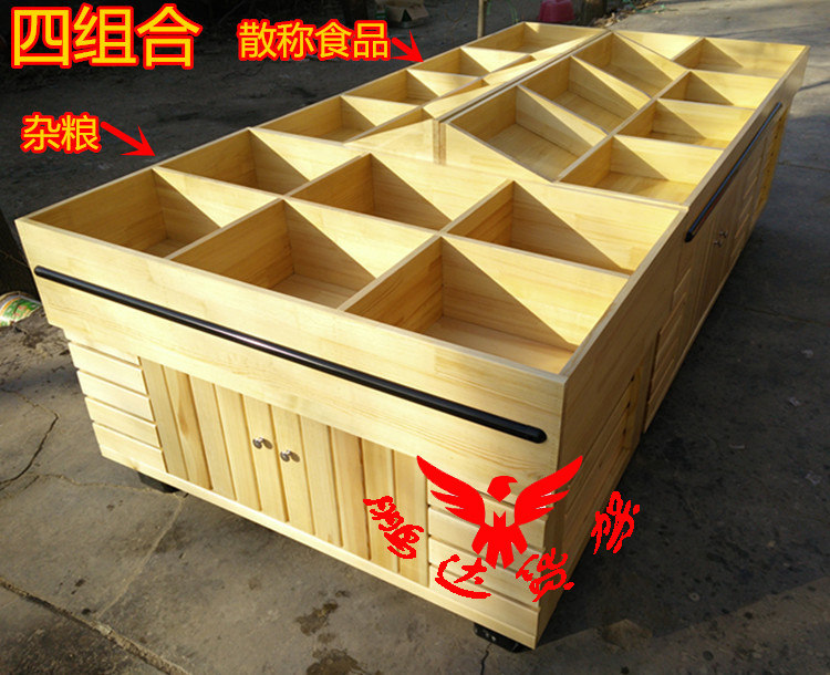 Supermarket fruit dried fruit shelf grain grain display cabinet candy biscuits melon seeds snack bulk container in the island