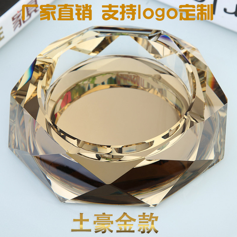 Crystal glass cigarette ashtray fashion creative personality trend multi-functional European octagonal ashtray living room office