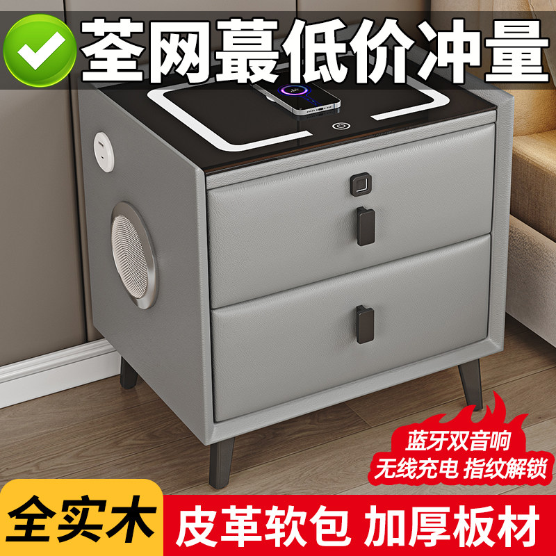 Smart Bed Head Cabinet Solid Wood Headboard Storage Cabinet Wireless Charging Multifunction Main Sleeper Home Soft Bag minimalist Bedside Cabinet-Taobao