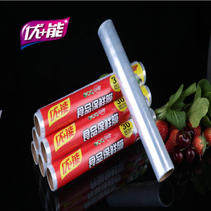 【优能】大卷保鲜膜【30米】厨房家用