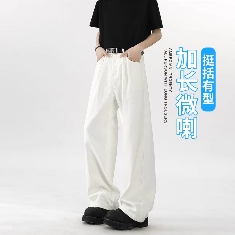White Flared Jeans for Men, Youth Summer Style, Extra Long for Tall Men, High-End Trendy Casual Pants