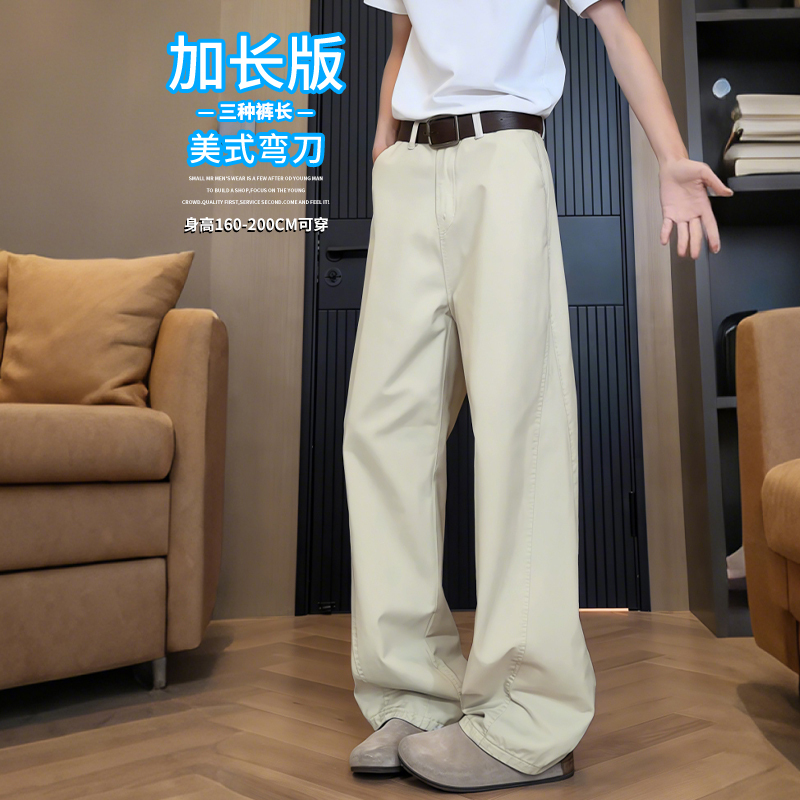 Tall Men's Extended Pants 2026 Summer Youth American Style Trendy Scimitar Jeans Straight Casual Pants