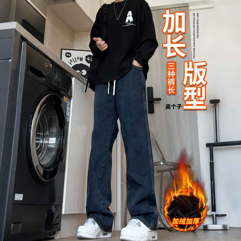 Tall Men's Extended-Length Pants, High Street Straight-Leg Jeans, Autumn American-Style Trendy Youth Fleece-Lined Casual Pants Tall Men's Extended-Length Pants, High Street Straight-Leg Jeans, Autumn American-Style Trendy Youth Fleece-Lined Casual Pants