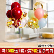 Birthday Balloon Table Floating Bracket Wedding Balloon Holder Transparent Base Column Shopping Mall Wedding Room Banquet Decoration Decoration