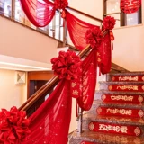 Красота пряжа свадьба рука подлокотники