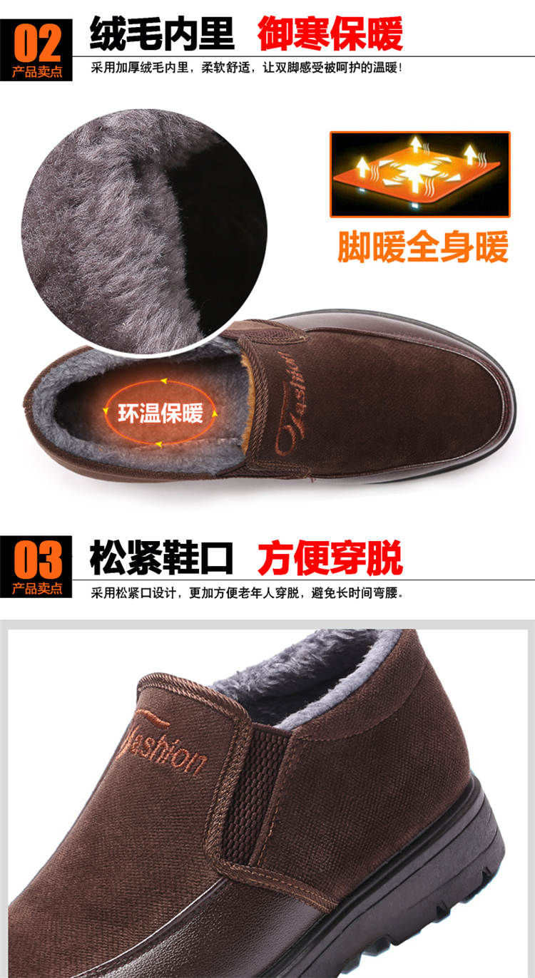 Giày vải Bắc Kinh cũ, giày cotton nam mùa đông cộng với đôi giày nhung ấm áp ở giữa đôi giày đế dày và chống lão. giầy clark