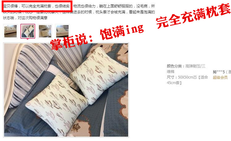 Gối lõi khâu chéo đệm lõi 40 45 50 55 60 65 70 vuông sofa tựa lưng gối lõi gối đệm lưng
