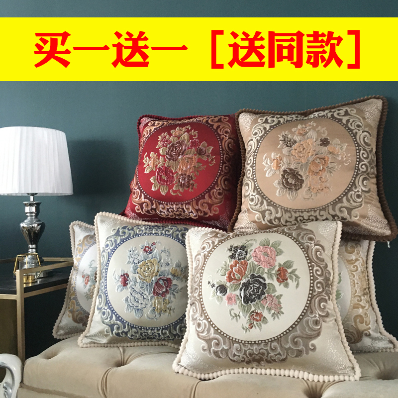 European style sofa pillow cushion living room bed cushion pillow pillow cover without core large rectangular bed head big backrest