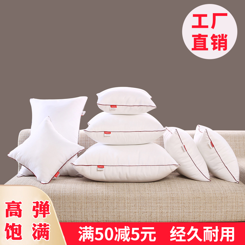 枕芯 ライナー芯 インナー芯 クッション芯 45×45cm 枕芯 50×50 ソファ リビングルーム 背もたれ 枕芯