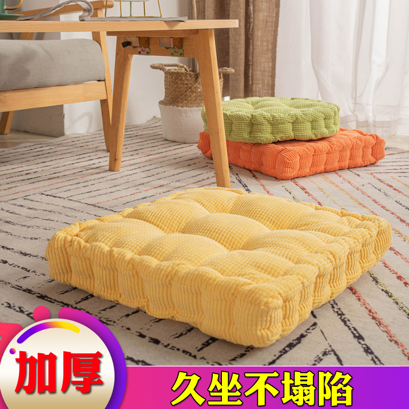 Thickened Chair Cushion Office Sedentary Floor Butt Cushion Winter Tatami Dormitory Futon Cushion Cushion