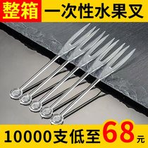 10000 disposable fruit fork separately packed plastic fork transparent OK small fork cake fruit sign