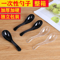Disposable spoon independent packaging plastic transparent tablespoon takeaway packaging spoon small tablespoon commercial