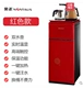 Jinzheng nước nóng lạnh dọc nhà lạnh đặc biệt đa chức năng tự động nước thông minh mới máy trà thanh bình nước lọc